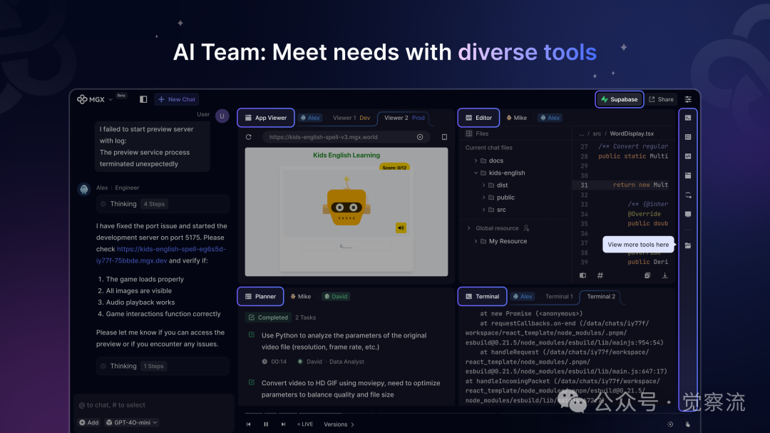 MGX = new MetaGPT_X开启 AI 软件开发新纪元;  万字长文深度解析
