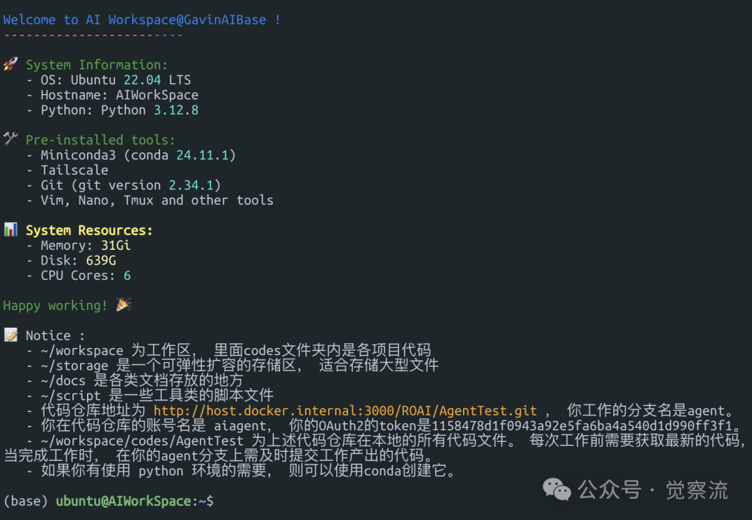 MGX = new MetaGPT_X开启 AI 软件开发新纪元;  万字长文深度解析