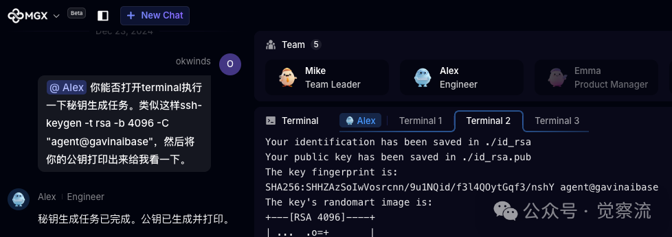 MGX = new MetaGPT_X开启 AI 软件开发新纪元;  万字长文深度解析