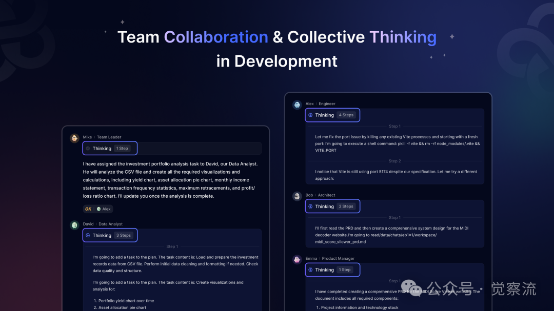 MGX = new MetaGPT_X开启 AI 软件开发新纪元;  万字长文深度解析