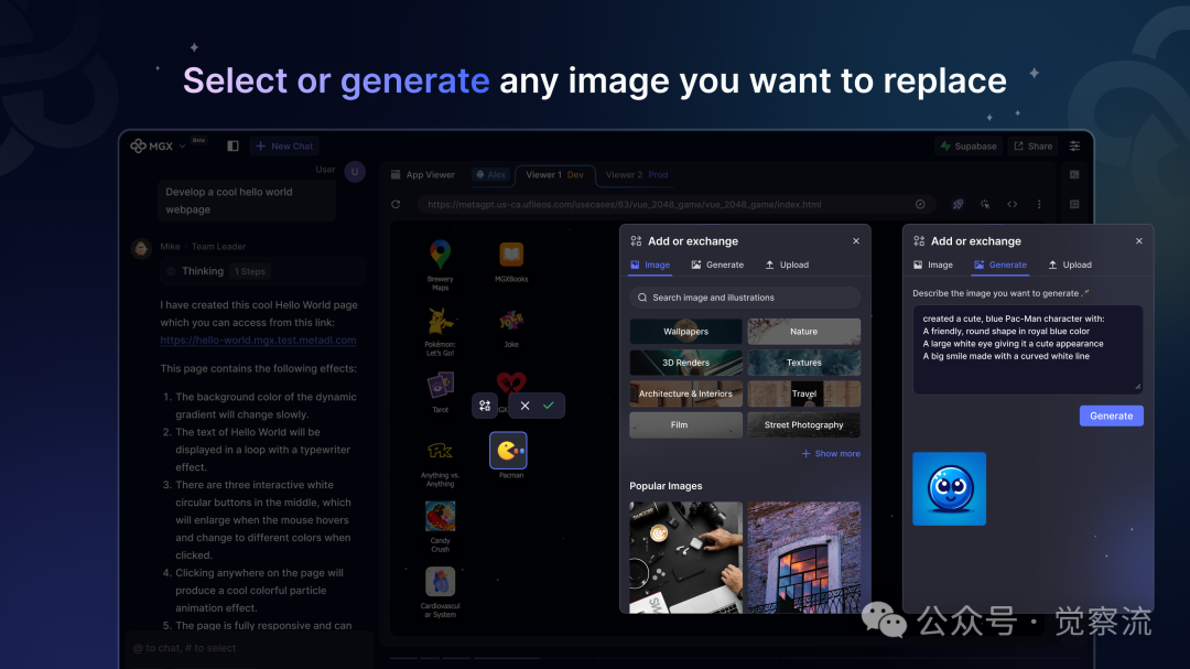 MGX = new MetaGPT_X开启 AI 软件开发新纪元;  万字长文深度解析