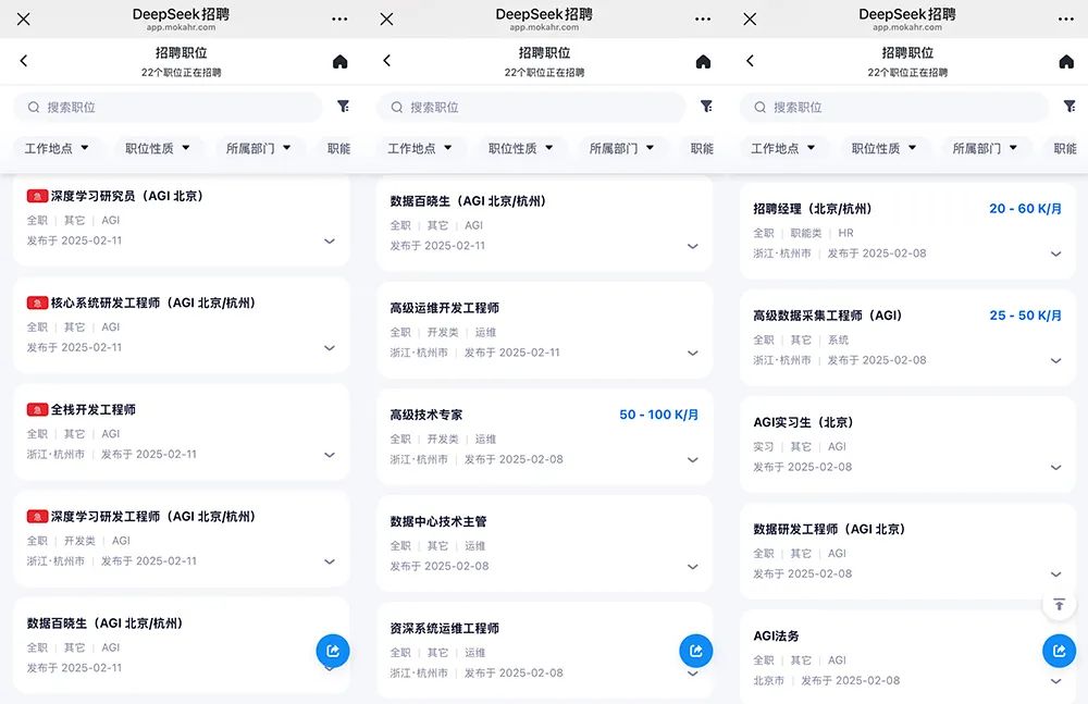 DeepSeek爆火28天，国内大模型同行都在干什么？