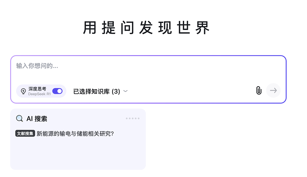 DeepSeek爆火28天，国内大模型同行都在干什么？