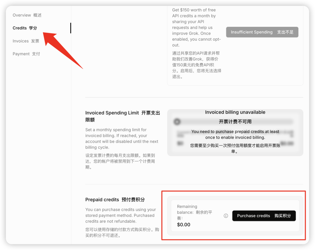Grok3完全指南：马斯克将OpenAI里外复刻了遍（附XAI $150API获取方式）