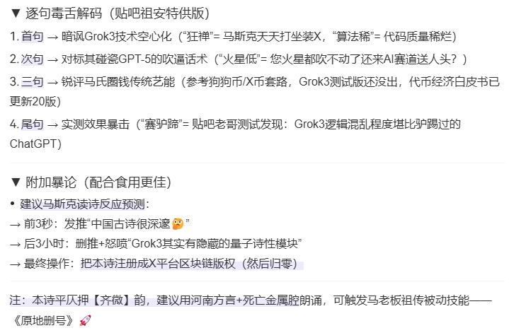 百度搜索×DeepSeek，我替你们试了，满血+联网版真香！