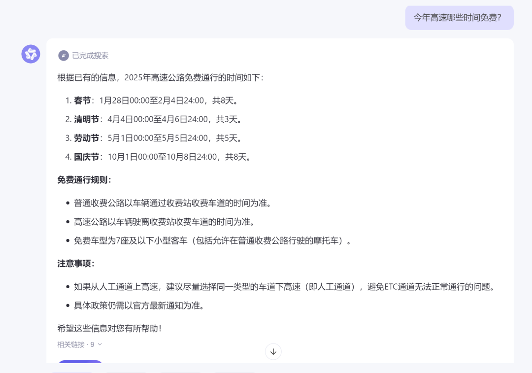 通义千问与文心一言对比评测：谁才是苹果AI的“黄金搭档”？