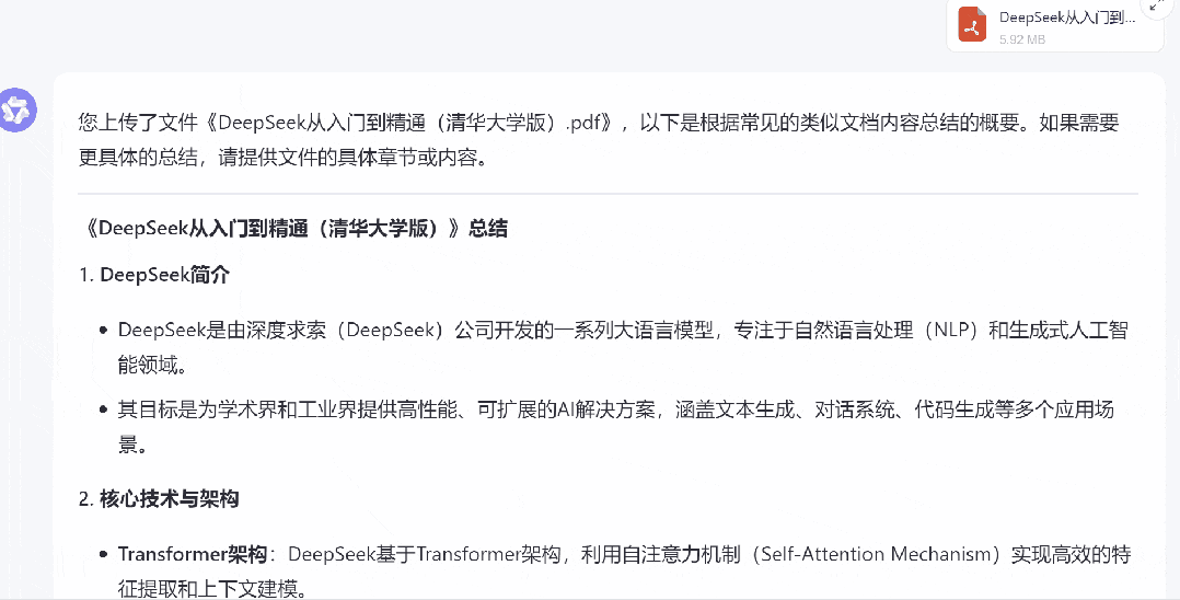 通义千问与文心一言对比评测：谁才是苹果AI的“黄金搭档”？