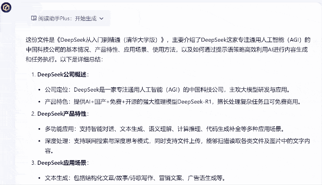 通义千问与文心一言对比评测：谁才是苹果AI的“黄金搭档”？