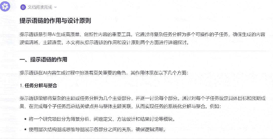 通义千问与文心一言对比评测：谁才是苹果AI的“黄金搭档”？