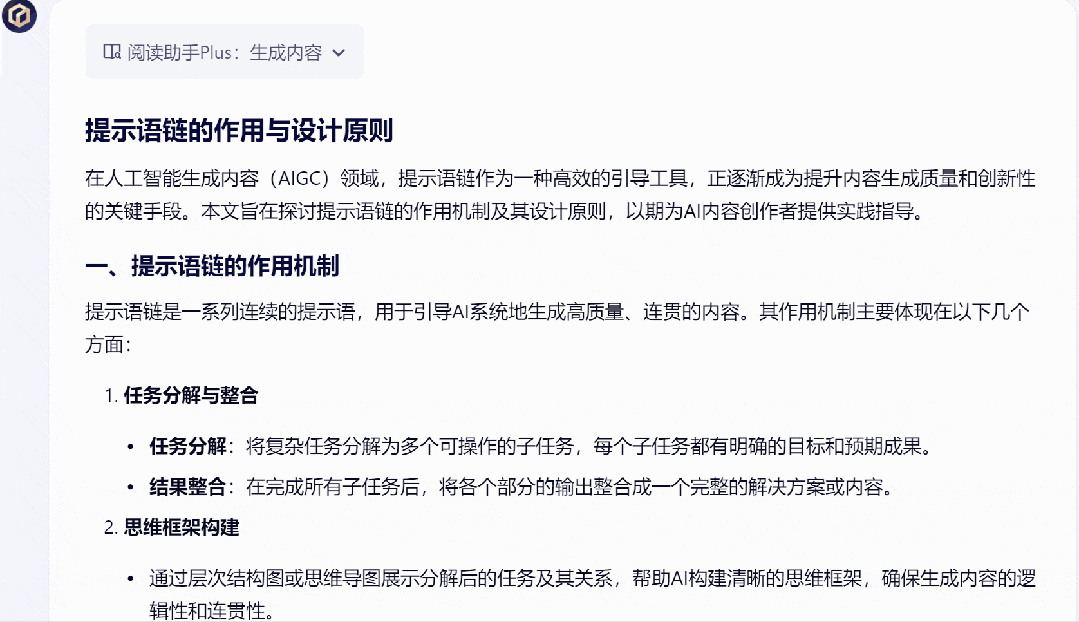 通义千问与文心一言对比评测：谁才是苹果AI的“黄金搭档”？