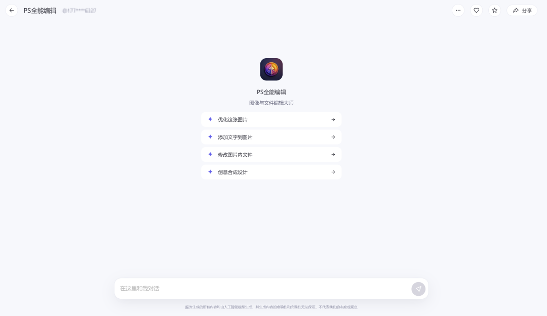 通义千问与文心一言对比评测：谁才是苹果AI的“黄金搭档”？