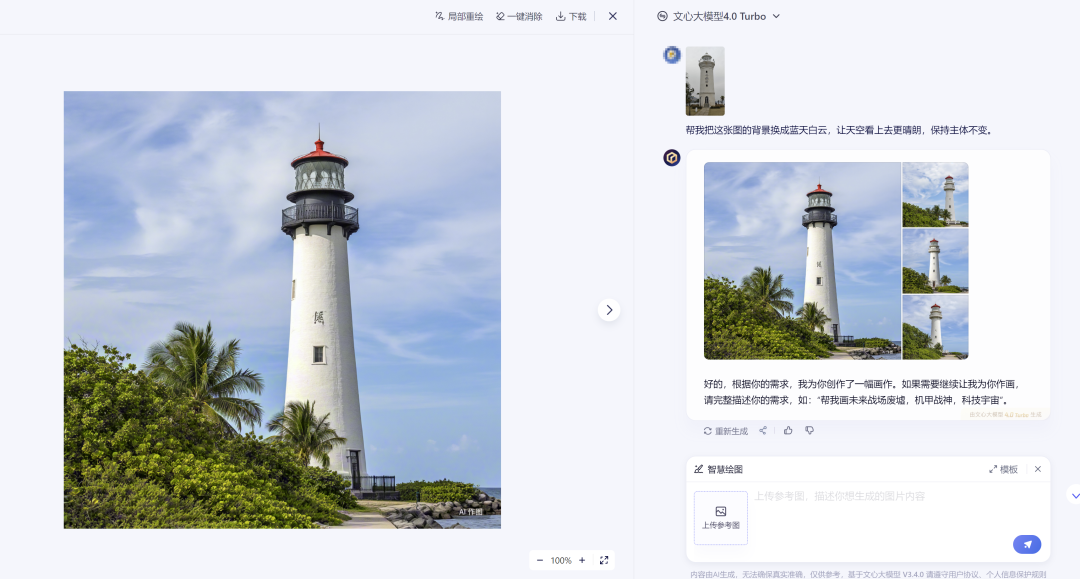 通义千问与文心一言对比评测：谁才是苹果AI的“黄金搭档”？