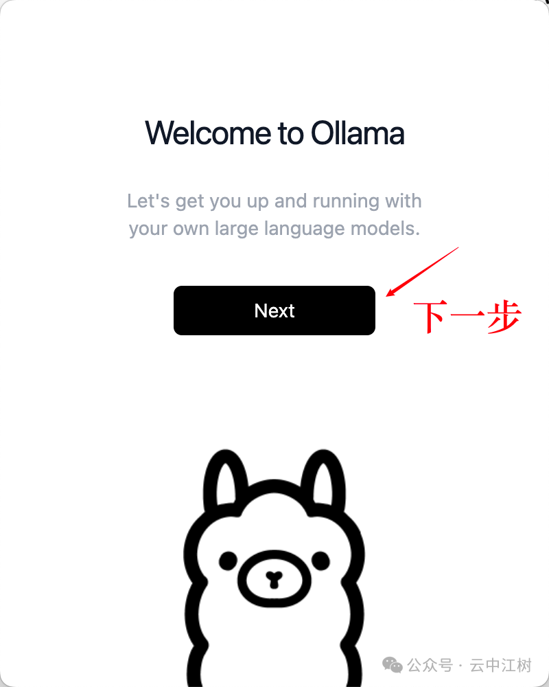 一键部署DeepSeek-R1等1700+顶级AI大模型，这个神器太强了！