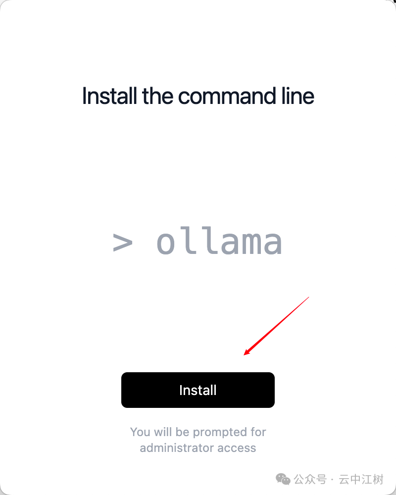 一键部署DeepSeek-R1等1700+顶级AI大模型，这个神器太强了！