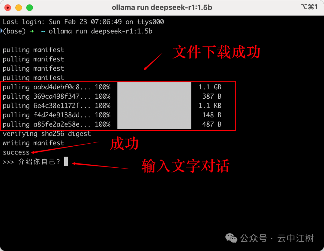 一键部署DeepSeek-R1等1700+顶级AI大模型，这个神器太强了！