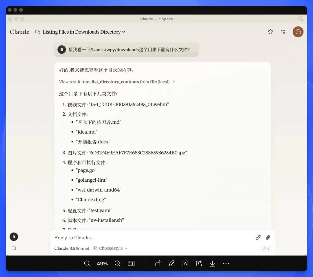 这波太狠了！Sealos 准备使用 MCP 协议打造超级 AI 大脑
