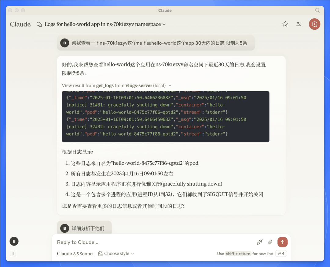 这波太狠了！Sealos 准备使用 MCP 协议打造超级 AI 大脑