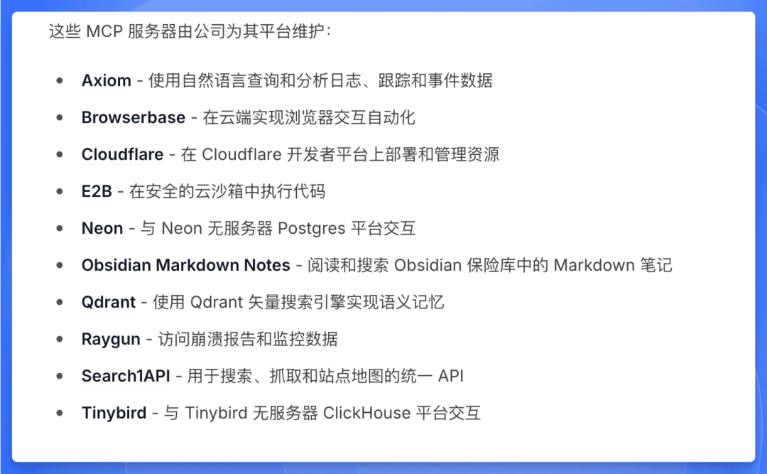 这波太狠了！Sealos 准备使用 MCP 协议打造超级 AI 大脑