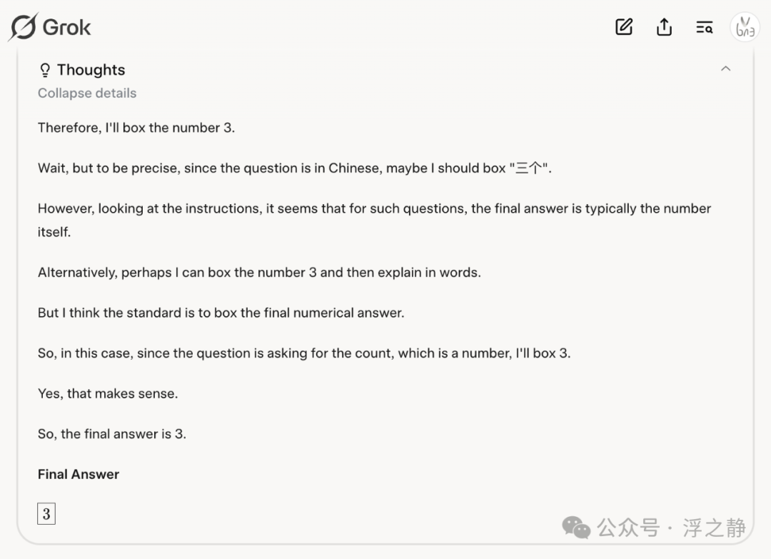 ChatGPT 降智:终极解决方案