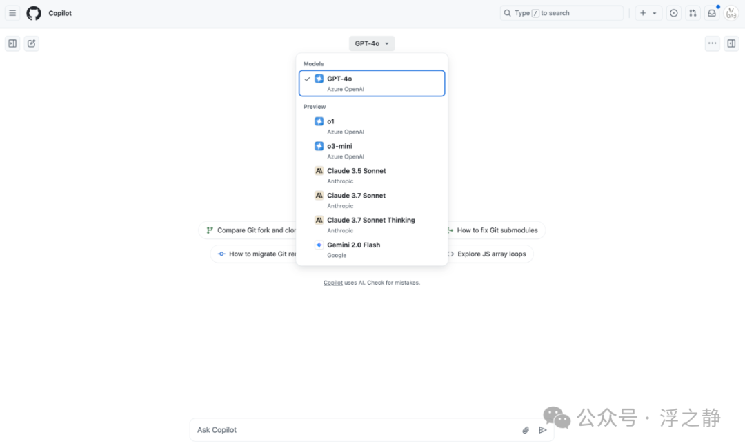 ChatGPT 降智:终极解决方案
