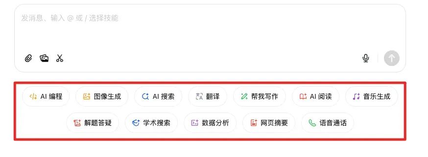 AI 对话产品的壁垒和发展分析