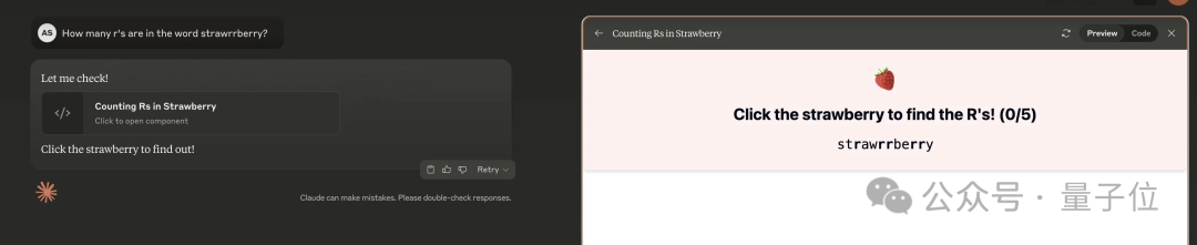 实测Claude 3.7:3200行代码一口气输出,物理规律手拿把掐,弱智吧已失守