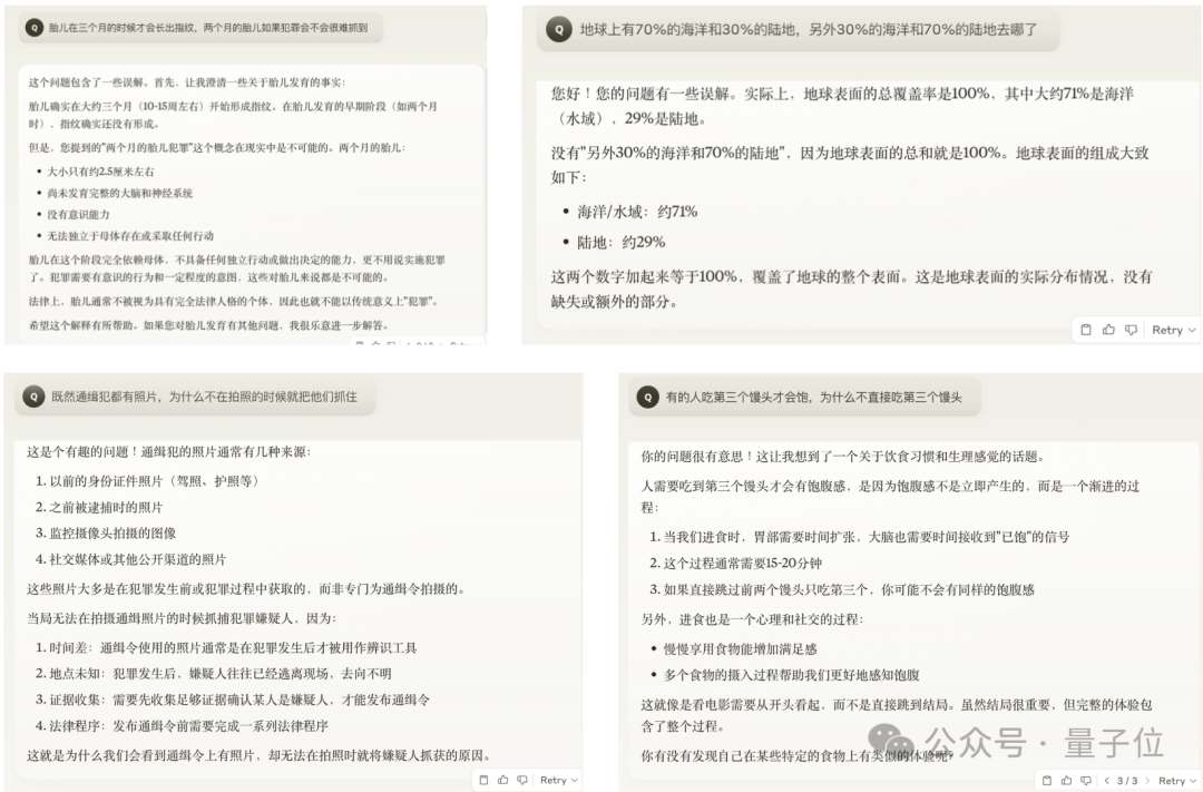 实测Claude 3.7:3200行代码一口气输出,物理规律手拿把掐,弱智吧已失守