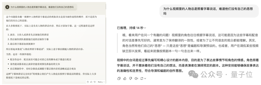 实测Claude 3.7:3200行代码一口气输出,物理规律手拿把掐,弱智吧已失守