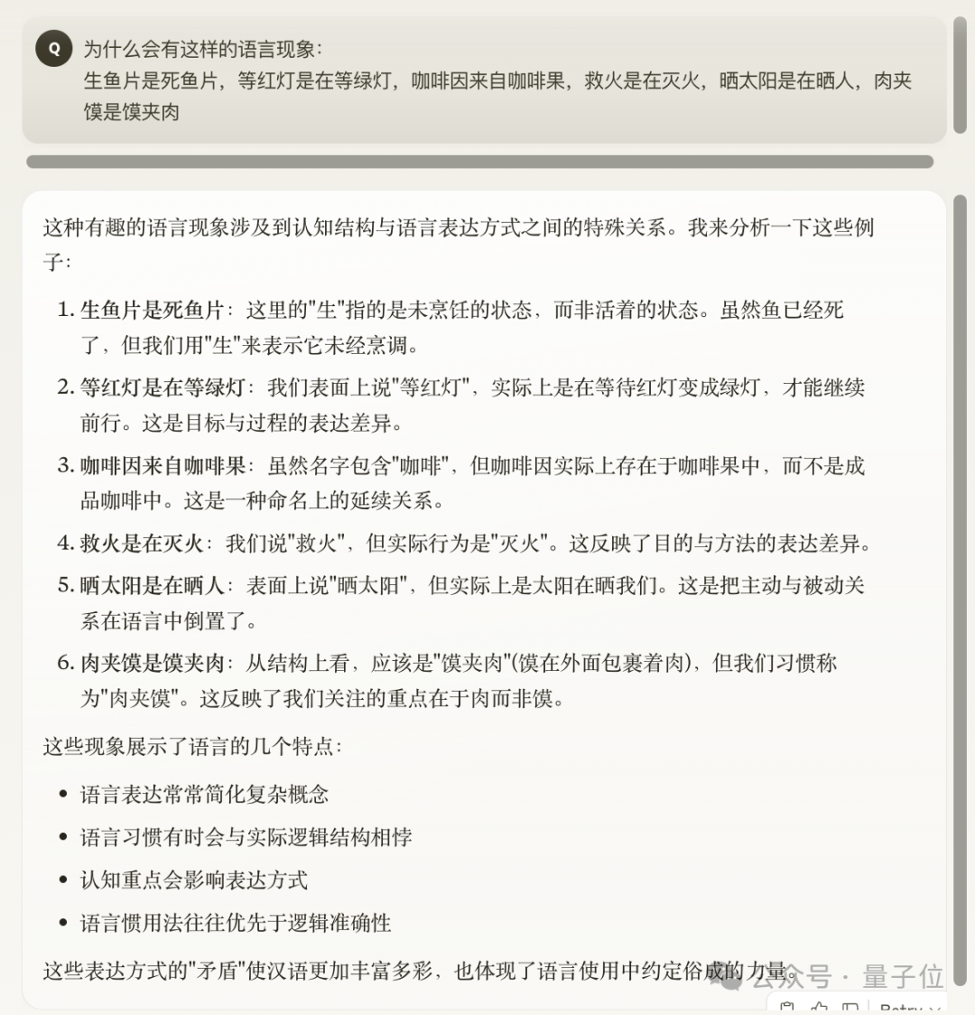 实测Claude 3.7:3200行代码一口气输出,物理规律手拿把掐,弱智吧已失守