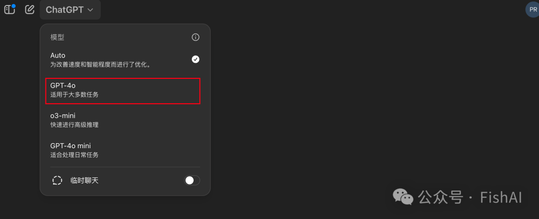 今晚GPT4.5 发布会预览【偷跑】