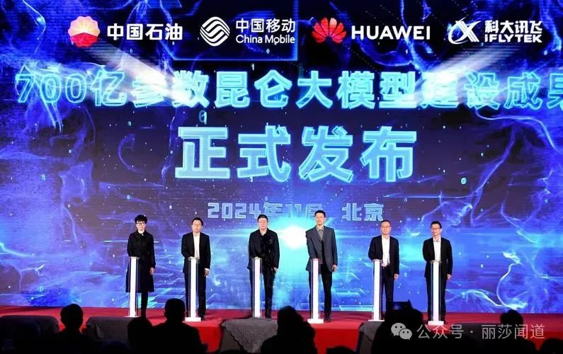 DeepSeek这么火，国资央企做了啥……