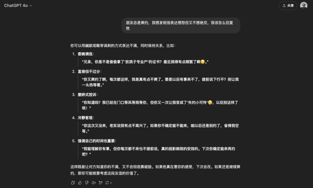 GPT4.5发布，价格是DeepSeek的280倍，他们是真没活了。