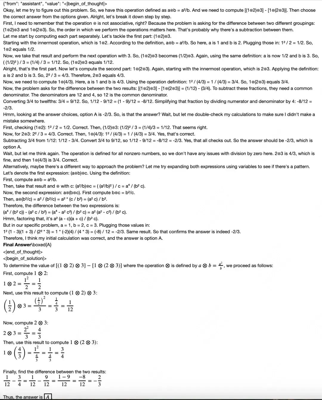 万字长文解构DeepSeek V1/V2/V3/R1进化史:从算法革命到推理涌现!