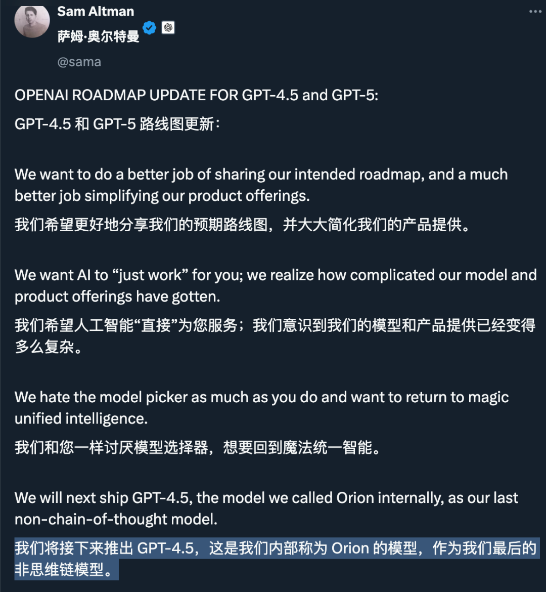 OpenAI GPT-4.5: 无聊又穷凶极恶