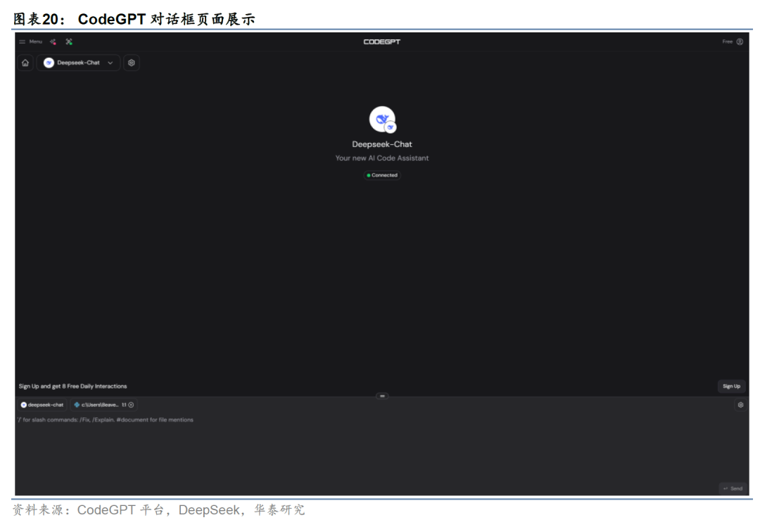 华泰金工 | 大模型辅助编程手册