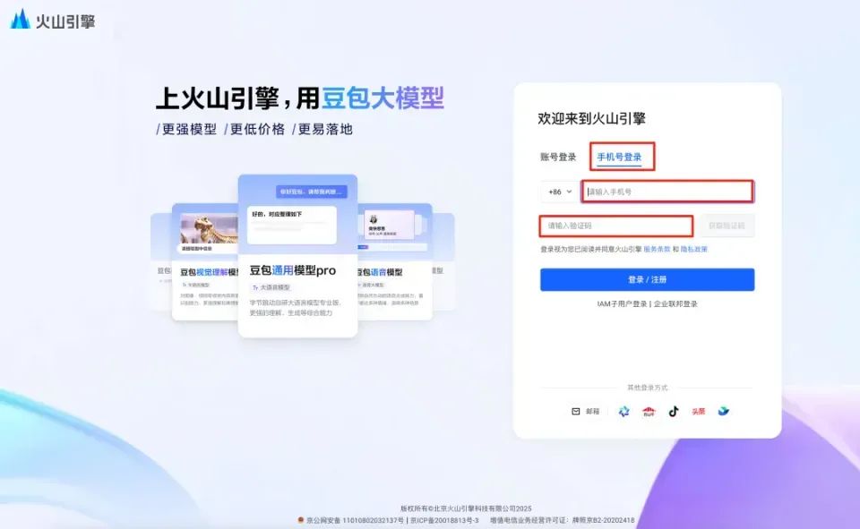 树莓派也能玩转DeepSeek！全网首发，教你轻松接入大模型，不限流，速度超快！