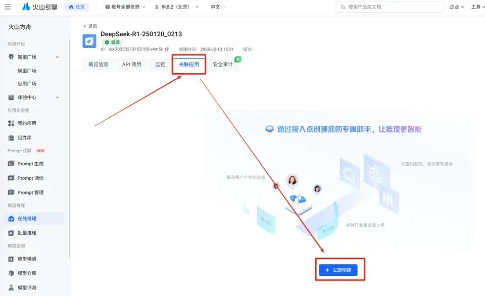树莓派也能玩转DeepSeek！全网首发，教你轻松接入大模型，不限流，速度超快！