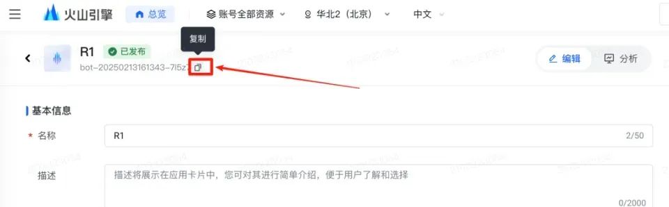 树莓派也能玩转DeepSeek！全网首发，教你轻松接入大模型，不限流，速度超快！