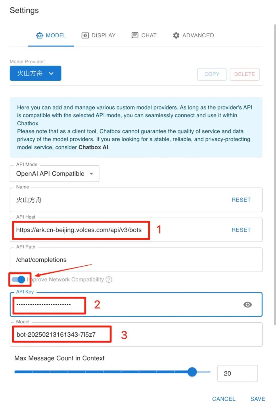 树莓派也能玩转DeepSeek！全网首发，教你轻松接入大模型，不限流，速度超快！