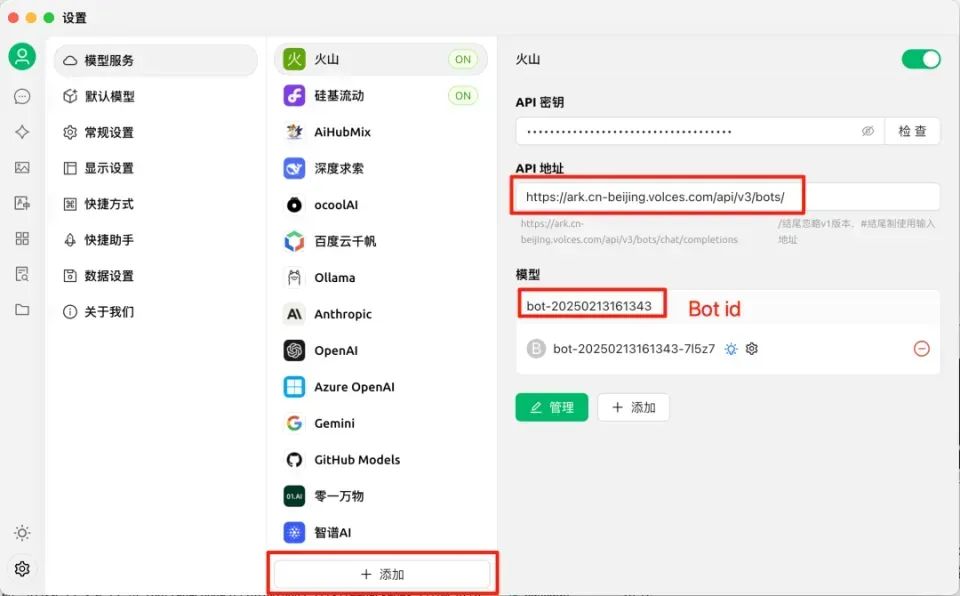 树莓派也能玩转DeepSeek！全网首发，教你轻松接入大模型，不限流，速度超快！