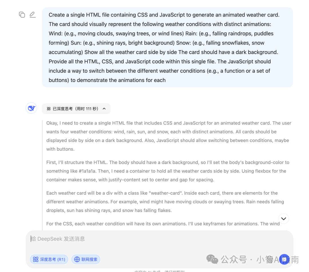 Claude 3.7实测：代码能力完胜Deepseek-R1和Grok3