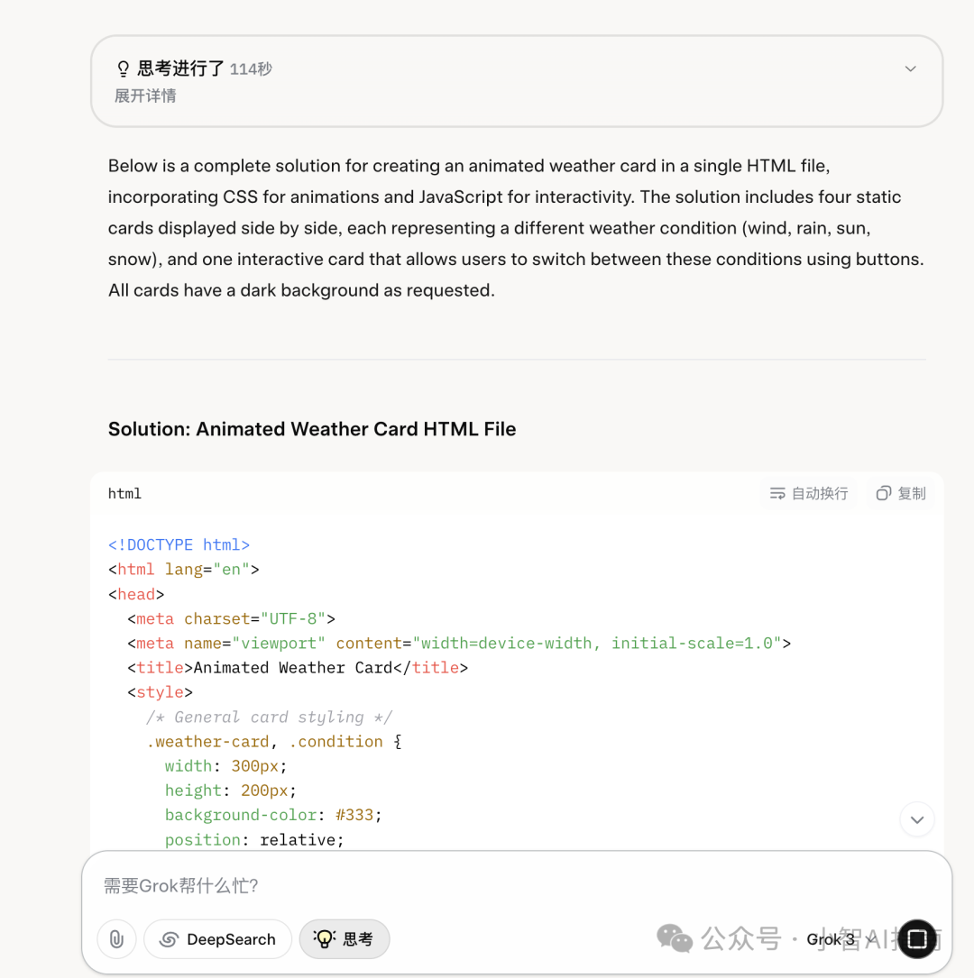 Claude 3.7实测：代码能力完胜Deepseek-R1和Grok3