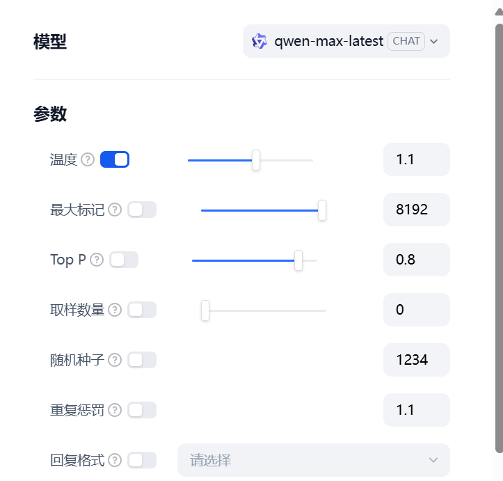 让外行秒变 AI 大模型专家的十个时髦技术词汇