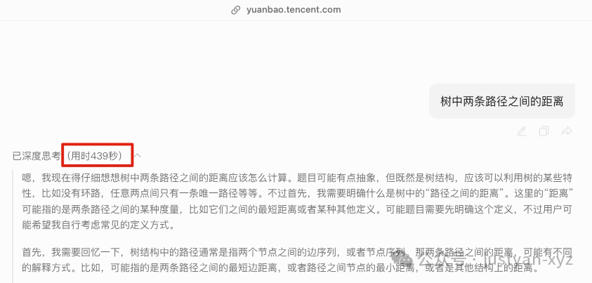 北大团队发现DeepSeek致命漏洞，黑客一句话就能搞瘫你的AI服务