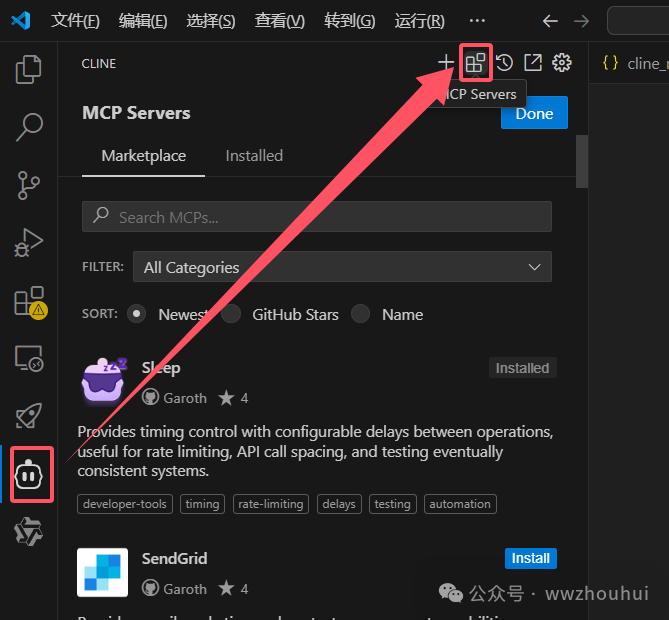 速来围观！vs code + cline 联手 MCP-server，解锁大模型万物互联新玩法！