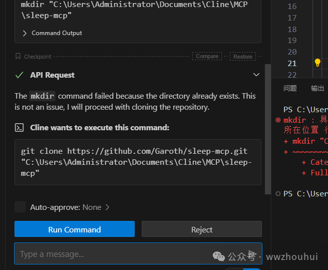 速来围观！vs code + cline 联手 MCP-server，解锁大模型万物互联新玩法！