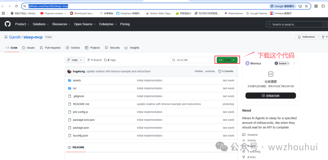 速来围观！vs code + cline 联手 MCP-server，解锁大模型万物互联新玩法！