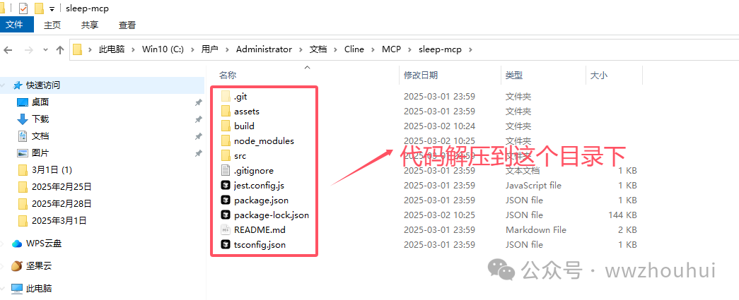 速来围观！vs code + cline 联手 MCP-server，解锁大模型万物互联新玩法！