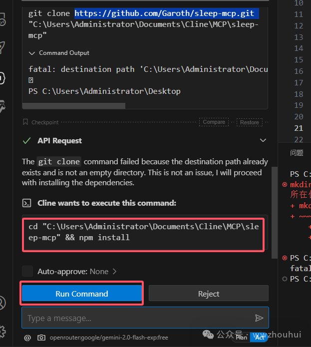 速来围观！vs code + cline 联手 MCP-server，解锁大模型万物互联新玩法！