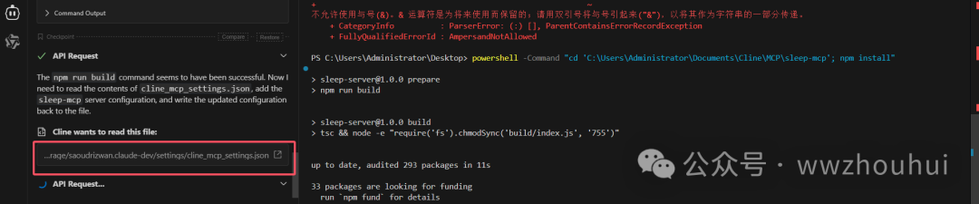 速来围观！vs code + cline 联手 MCP-server，解锁大模型万物互联新玩法！